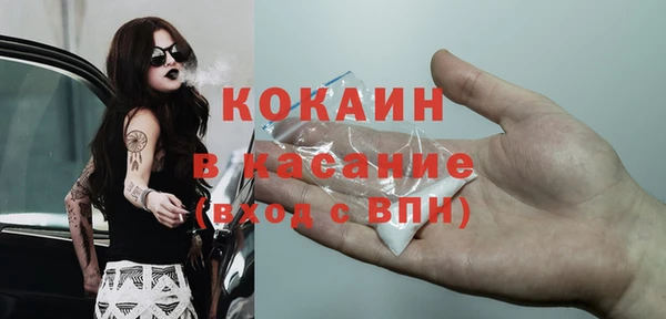 COCAINE Белоозёрский