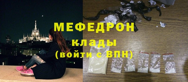 COCAINE Белоозёрский