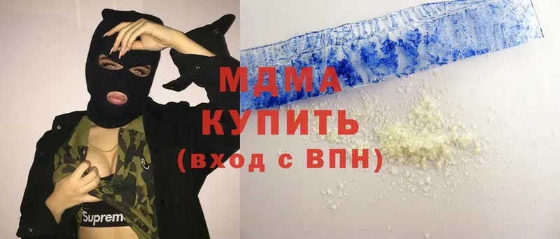 где продают   Остров  МДМА кристаллы 